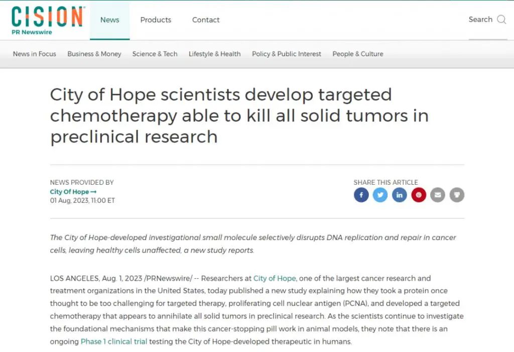 美国顶级机构宣布：研发出能杀死所有癌瘤而不伤害正常细胞的药物！